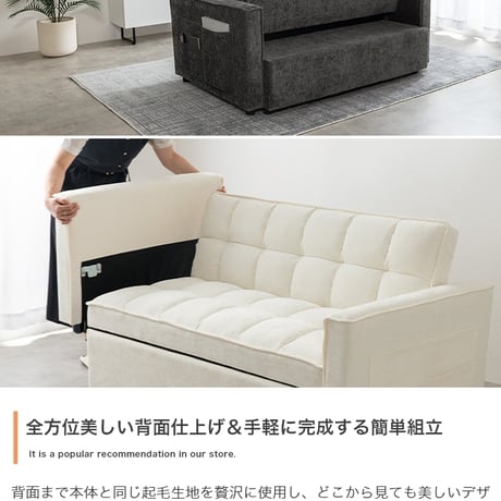 3WAYリクライニングソファベッド 幅135cm×奥行87cm×高さ77cm(座面高:44cm) 省スペース コンパクト 天然木 スチール ポリエステル ウレタンフォーム Sバネ 組立品 省スペースと