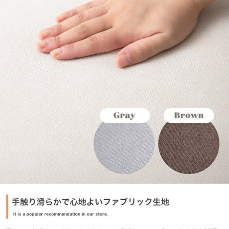 1人掛け ソファ フロア コーナー ロー ファブリック 大人かわいい 低め 1P 一人用 肘付き ひじ掛け 右肘 左肘 アームレスト クッション付き 単品 上質 高級感 組み合わせ