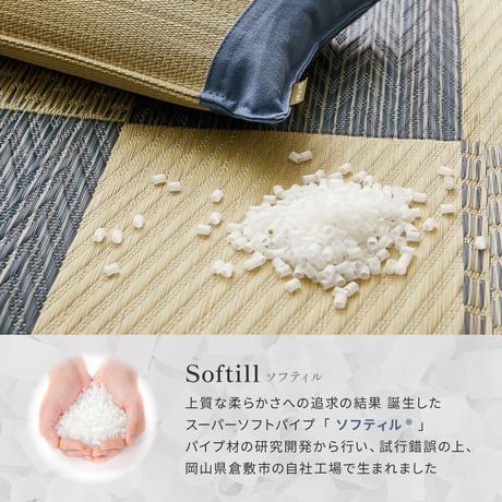 国産い草平枕 倉敷帆布使用