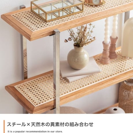 3段収納ラック 80cm幅 収納シェルフ 三段ラック 3段シェルフ ラタン 籐 幅80cm 奥行28cm 高さ80cm 天然木使用 おすすめ おしゃれ 北欧 モダン ナチュラル 収