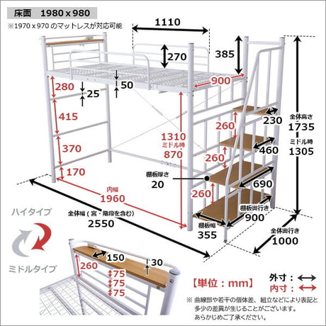 階段付き ロフトベット KRATON-クラートン- HT70-95R-- ブラウン ホームテイスト ベッド ロフトベッド パイプベッド ハイタイプ ミドルタイプ 宮付き コンセント
