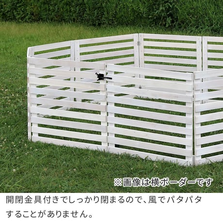 折り畳めるウッドフェンス ゲートセット （縦ストライプ) WF-HG <br> ウッドフェンス ウッド 木製 フェンス おしゃれ ゲート 扉 サークル 柵 屋外 庭 目隠し 防犯