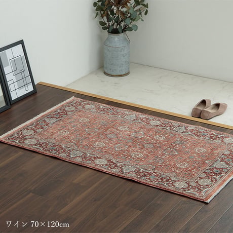 ウィルトン玄関マット マット アルスラーン 60×95cm