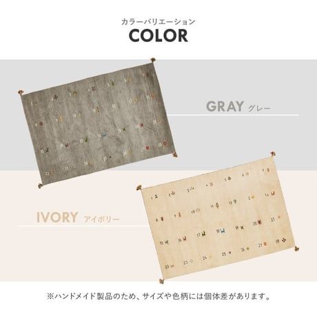 GABBEHﾇﾒﾛ 140x200 GY