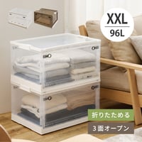 収納ボックス 折りたたみ 収納ケース 収納BOX 収納コンテナ 積み重ね スタッキング 押し入れ収納 ベッド下収納 コンパクト フタ付き キャスター付き 3面開き セット クリア スモーク XXL（