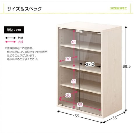 ガラス キャビネット 収納棚 幅60cm ホワイトオーク マグネットプッシュ式 ガラス扉 可動棚 収納家具 リビング 要組立品 収納 家具 収納家具 キャビネット
