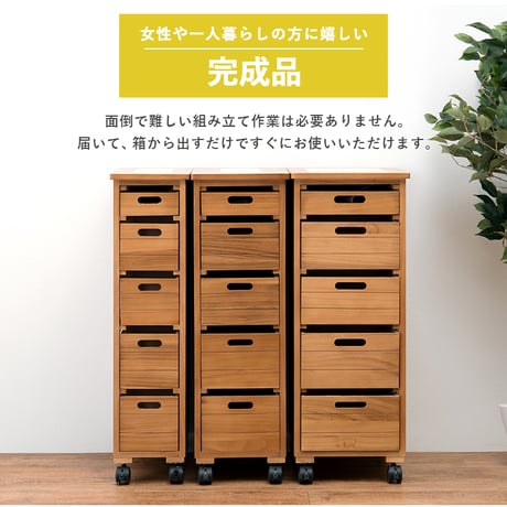 キッチンストッカー キャスター付き 幅30cm キッチン 隙間収納 収納棚 野菜ストッカー リビング キッチン収納 洋服収納 桐 木製 スリム おしゃれ シンプル リビング収納 ラ
