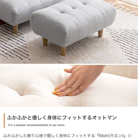 オットマン チェア ソファ ソファー スツール フットレスト 椅子 ベンチ ひとりがけ 小さめ コンパクト かわいい 1人掛け 40cm ローソファ I字 一人暮らし ワンルーム