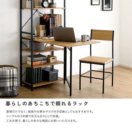 ヴィンテージ調 折りたたみテーブル付キッチンラック