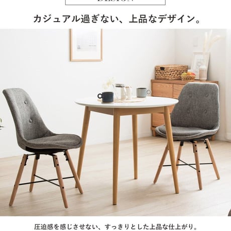 円形ダイニングテーブル マロン IW-410 円形 丸 幅80cm カフェテーブル ラウンドテーブル 丸テーブル 円卓 白 おしゃれ 北欧 木製 小さめ 1人暮らし 2人用 ナチュラル ホワイト
