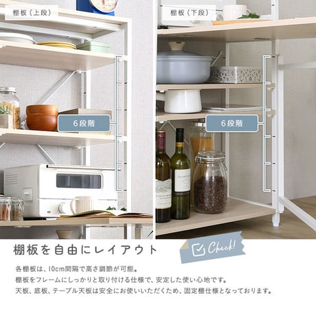 さわやかな 折りたたみテーブル付キッチンラック