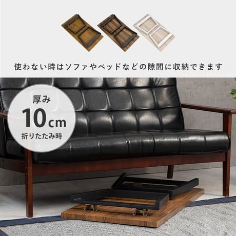 センターテーブル 折りたたみ式 折れ脚テーブル 90×45 西海岸 完成品 木目調 折脚 折りたたみ 折り畳み式 コンパクト 隙間収納 ローテーブル リビングテーブル ヴィンテージ アンティーク