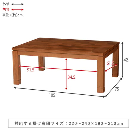 こたつ 正方形 継ぎ足 省エネ 家具調 リビングコタツ 75×75 タリスK-75 リビングテーブル 座卓 ローテーブル コタツ 炬燵 木製 突板 継脚 コード収納ボックス付 ヒー
