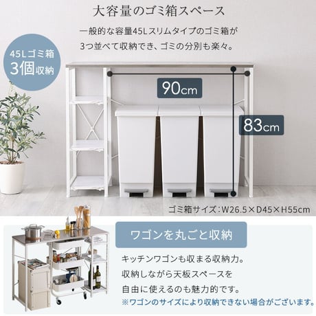 ステンレス天板 キッチンカウンター キッチンカウンター 118cm キッチンラック ゴミ箱上ラック 可動棚 大理石調棚板 作業台 おしゃれ