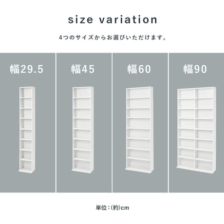 本棚 ブックシェルフ 3色 幅90cm オープンラック おしゃれ スリム 壁面収納 置くだけ ウォールシェルフ 棚 パーテーション DVDラック マガジンラック 玄関収納 ディスプ