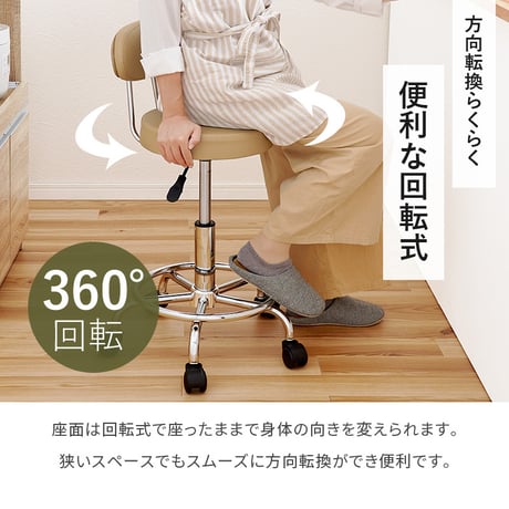 キッチンチェア キッチンチェア 昇降 回転チェア ワンタッチ 高さ調節 キャスター付き キッチン椅子 キッチン回転チェアー カウンターチェア 台所 椅子 回転 ハイスツール ハイチ