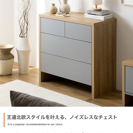 キャビネット 木製 クローゼット バイカラー 韓国 チェスト タンス 棚 ラック 扉付き 脚付き グレー ワゴン 収納棚 リビングボード 扉付き収納 テレビ台 ハイタイプ おしゃれ