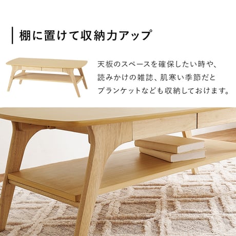 テーブル VT-7941 木目調 中棚付 収納付き センターテーブル 引出2杯付 幅110×奥行50cm デザイン性 収納力 リビングテーブル ワンルーム 1人暮らし 小物類をまと