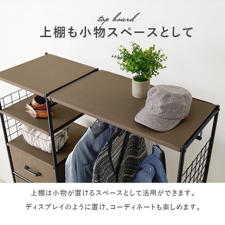キャスター付き ハンガーラック 幅105cm 収納家具 本棚・ラック・ハンガーラック・コートハンガー シンプル シリーズ 収納 タンス 寝室 大容量 おしゃれ 人気 モダン