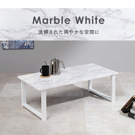 リビングテーブル フリーテーブル 高さ32cm LT-4394 ヴィンテージ調 古木風 木目調 石目調 アンティーク感 スチール脚 センターテーブル 座卓 コーヒーテーブル オシャ