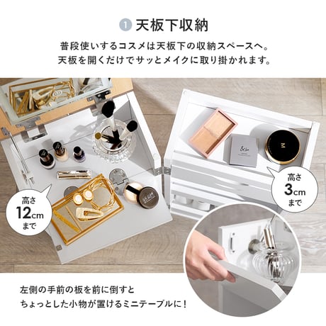 コスメワゴン キャスター付き ライト付き コスメボックス 化粧台 サイドワゴン ドレッサー ミラー付き コスメテーブル 木製 机 デスク 幅30.5cm シンプル ホワイト テレワ