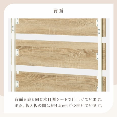 韓国 ラタン調 突っ張りウォールラック 7段 棚板2枚付き高さ調節 ラック おしゃれ スリム 壁面収納 オープンラック ウォールシェルフ 40 60 80 ディスプレイラック 突っ
