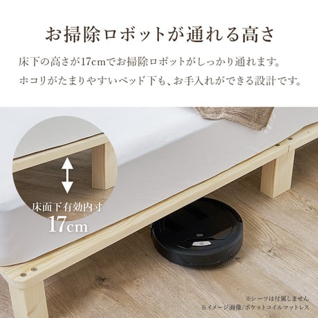 セミダブルベッド すのこベッド パイン無垢材 天然木 木製 無塗装 ローベッド 北欧 ナチュラル ベッドフレーム 通気性 高さ20cm シングルベッド セミダブル すのこ ベット シンプル おしゃれ