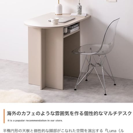 デスク 幅90cm グレージュ ナチュラルリビング家具 カフェ オフィス プレゼント 新築祝い 入学祝い北欧風 韓国風 シンプル おしゃれ スリム 一人暮らし 飾り棚オープンラック