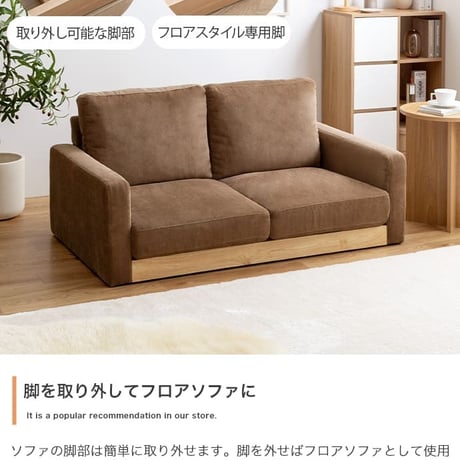 スツール チェア 1人掛け 一人掛け 1人用 一人用 1P ひとりがけ ロー ロータイプ 低い フロアソファ ローソファ I字 脚付き コンパクト 幅60 天然木 コーデュロイ フ