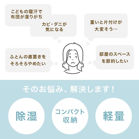 ロール式すのこマット　 天然木桐材 コンパクト くりっと収納 軽量 隙間にすっきり収納 滑り止め スノコベッド 折りたたみベッド 快眠 除湿 調湿 防カビ 梅雨対策 結露防止 通気性 夏 快適 薄型