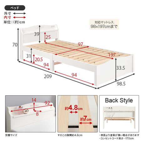 すのこベッド 約3分で組立完了 シングル 宮付き コンセント付き 棚 簡単組立 耐荷重200kg パイン材 角丸 韓国 女子 おしゃあれ かわいい ホワイト 北欧 ベッドフレーム