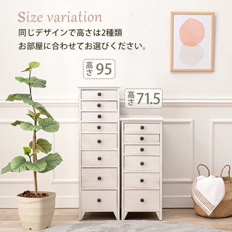 チェスト タンス 箪笥 たんす 整理棚 収納 整理ダンス 整理箪笥 リビング リビング収納 寝室 収納家具 インテリア 収納チェスト 収納タンス マルチチェスト 収納棚 キャビネッ