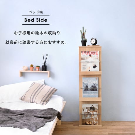 1人暮らし ひとり暮らし おしゃれ メンズ レディース 一人暮らし ブックスタンド ブックシェルフ 本棚 a4 コミックラック マガジンラック CDラック DVDラック 家具 収納
