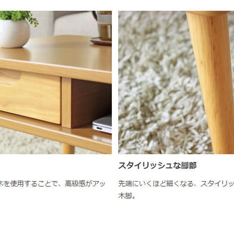 ローテーブル おしゃれ 白 引き出し リビングテーブル 北欧 収納 センターテーブル ナチュラル 一人暮らし テーブル 木製 キッズ テーブル 幅80cm かわいい ミニ コンパクト スリム 小さめ