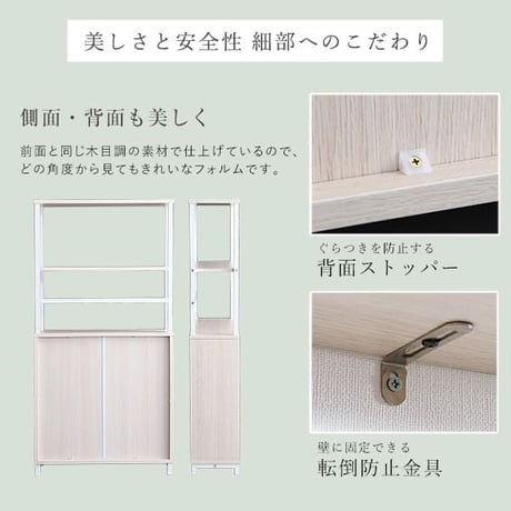 キャビネット さわやかなマルチキャビネット 幅60cm ラック シェルフ 収納ラック キッチンラック 収納棚 本棚 ディスプレイラック フルオープンラック 可動棚 スリム 木目調