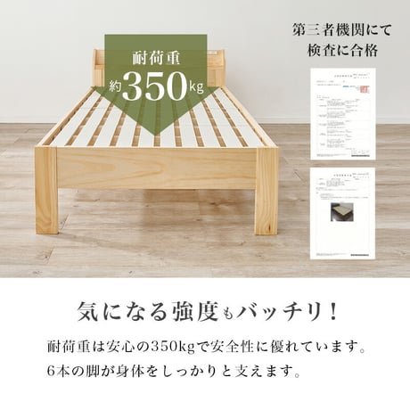 棚 コンセント付き 畳シングルベッド ベッド+畳マットレス 高さ3段階 調節可能 畳 2種類 い草 畳みベッド 畳マットレス 爽やかな天然い草 湿気 すのこベッド 床面下 大容量 収納スペース 衣装ケ