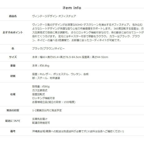 デスクチェア おしゃれ キャスター付き チェア おすすめ オフィスチェア 北欧 疲れない レザー 合皮 布 昇降 回転 キャスター付き 在宅ワーク チェア テレワーク 椅子 北欧 ヴィンテージ ブラ