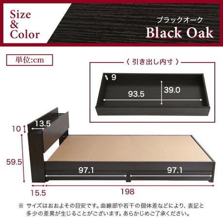 棚コンセント付きチェストベッド 収納付き デザインベッド ベッド ベット 寝具 チェスト コンセント 木目 高級感 収納 引出し 宮棚 ヘッドボード 北欧 ブラック ブラックオーク