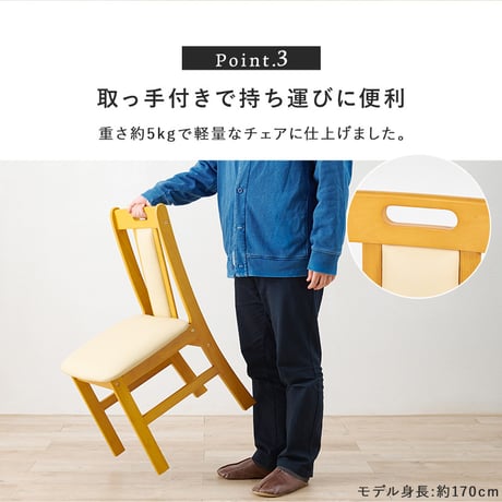 ダイニングチェア 2脚セット おしゃれ 椅子 チェア 合成皮革 シンプル 木製 食卓チェア 天然木 2脚 椅子 ダイニング 北欧 ナチュラル ブラウン 簡単組立 VC-7480