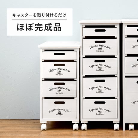 ストッカー 野菜 幅30cm キャスター付き 天然木 木製 野菜ストッカー 引き出し 引出し 4段 収納 キッチン スリム コンパクト シンプル 小物 衣類 洗面所 脱衣所 水回り