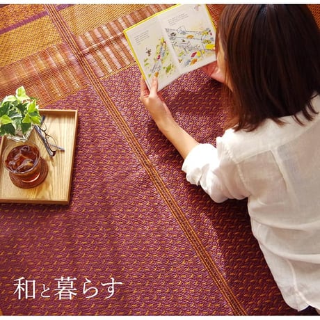 花ござ カーペット ランクス 174×261cm 江戸間3畳