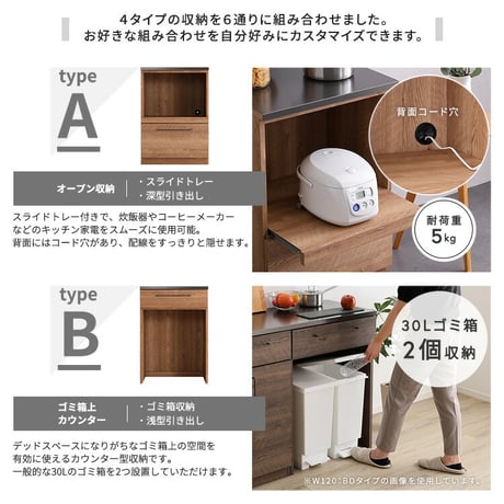 日本製　特殊鋼板を使った組み合わせキッチンカウンター【Lugo-ルゴ-】120cm　扉収納+ゴミ箱上カウンター