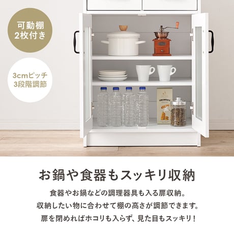 伸縮式キッチンカウンターセット キッチンラック 扉収納タイプ 幅58cm 拡張テーブル キャビネット 作業台 キッチンテーブル キッチンカウンター 伸長 伸縮 おしゃれ カウンター