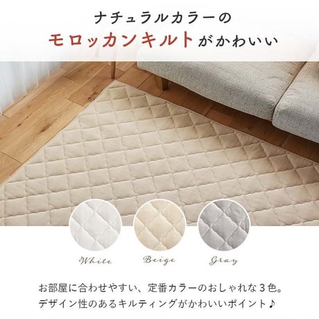 インテリア 北欧 北欧風 マット イブル コットン 綿 洗える 丸洗い おしゃれ くすみカラー 長方形 四角 かわいい 洗濯 洗濯可 190×130 幅190cm 洗濯機OK 遊び毛が出にくい HO