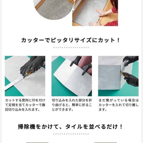 置くだけ フロアタイル 6畳 2畳 賃貸OK ベージュ 床材 フローリングマット 床タイル 吸着 貼ってはがせる 接着剤不要 敷くだけ 床 北欧 オシャレ ダイニング