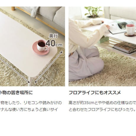 ローテーブル 白 折りたたみテーブル おしゃれ リビングテーブル 棚付き 北欧 折りたたみ テーブル 収納 ホワイト 机 子供 小さい 木製 幅90 高さ35 センターテーブル かわいい 韓国 イン