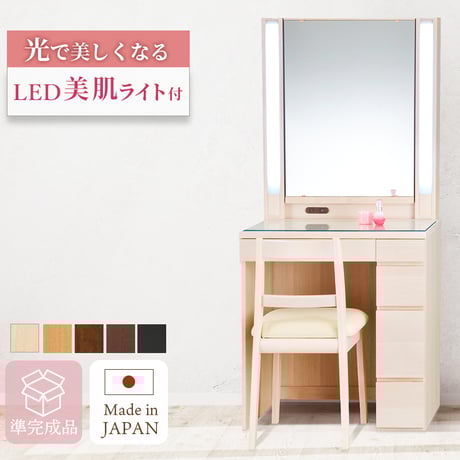 puuu! yumemiru様専用ドレッサーショコラ 一面鏡【①ドレッサー本体