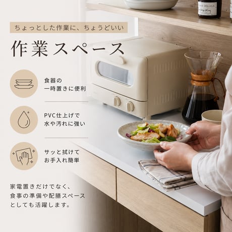 キッチンカウンター ダストボックス上収納 カウンター 木製 幅87cm キッチン 台所 食器棚 木目 ゴミ箱 キッチンラック レンジ台 カップボード 調味料 キッチン収納 ホワイト