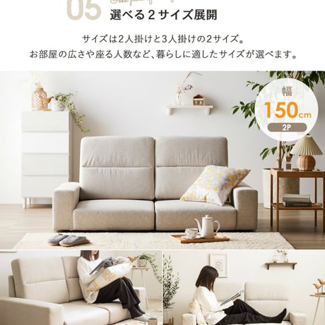 ローソファ ローソファー ハイバック 3人掛け ハイバックソファ ソファ ロータイプ ソファー 3人 おしゃれ 幅180cm ファブリック フロアソファー 脚なし ワイド クッション 高い 北欧 一