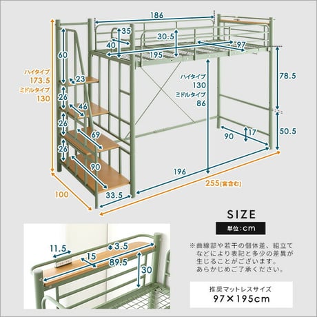 シングルベッド ロフトベッド 階段付き シングル 大人用 子供用 パイプベッド 子供部屋 宮棚 棚付き コンセント付き ベッド ベット 北欧 フレーム ロフト コンパクト ベッドフ
